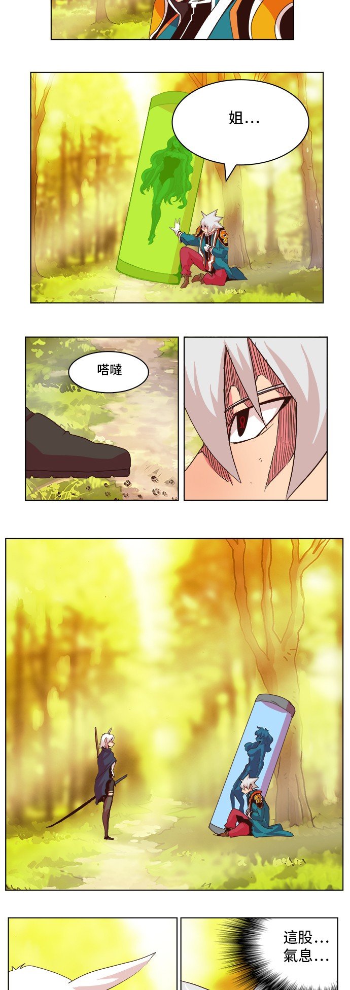 第301话