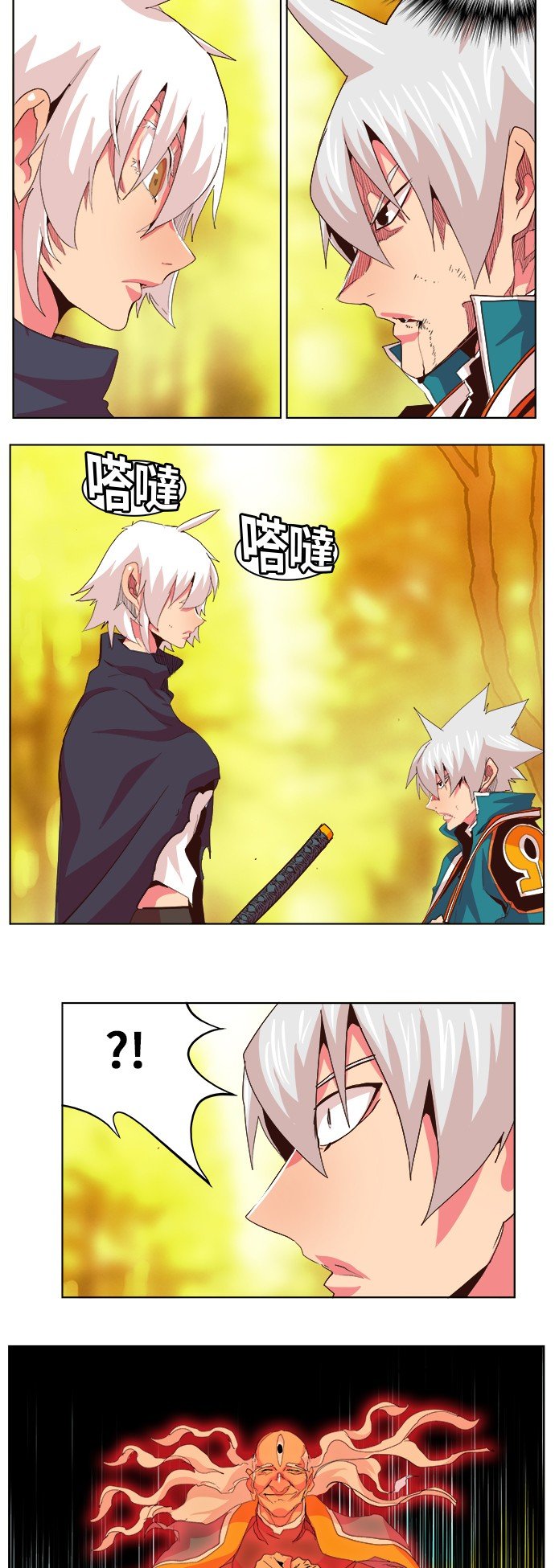 第301话