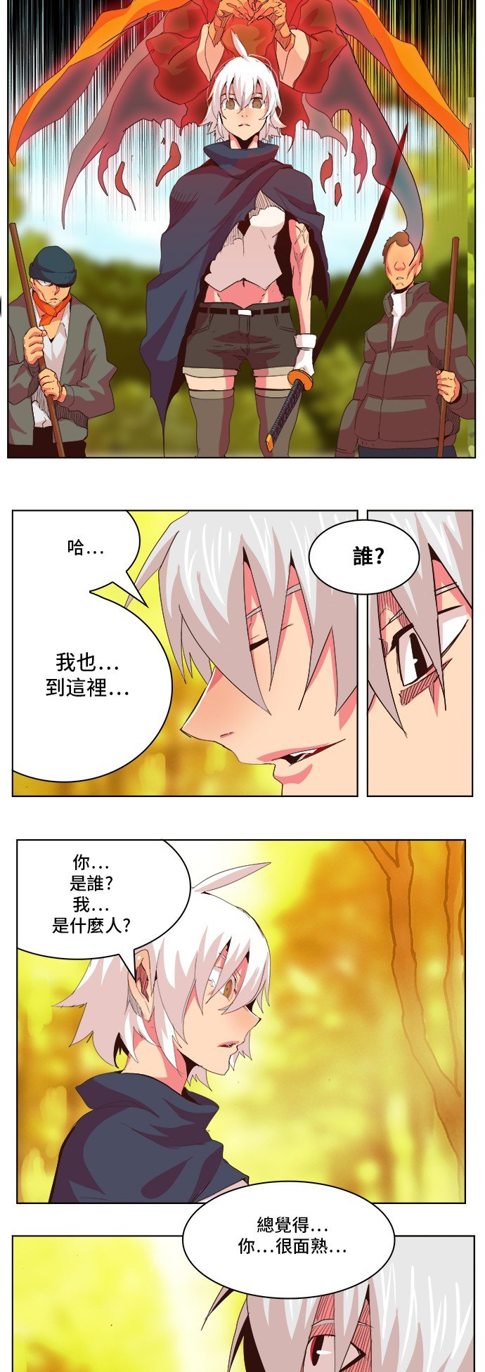 第301话