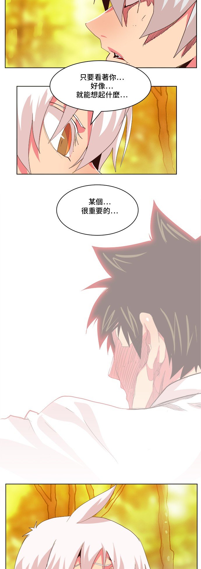 第301话