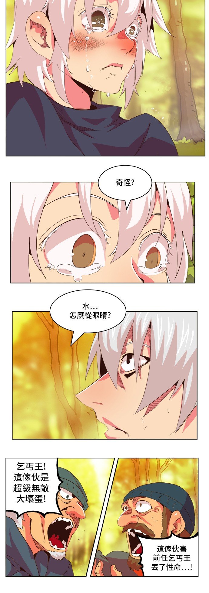 第301话