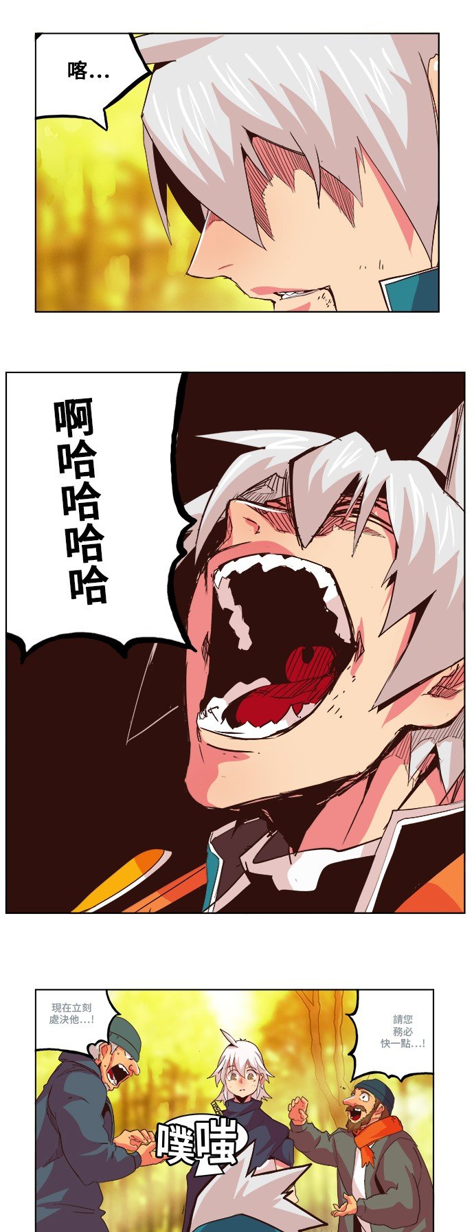 第301话