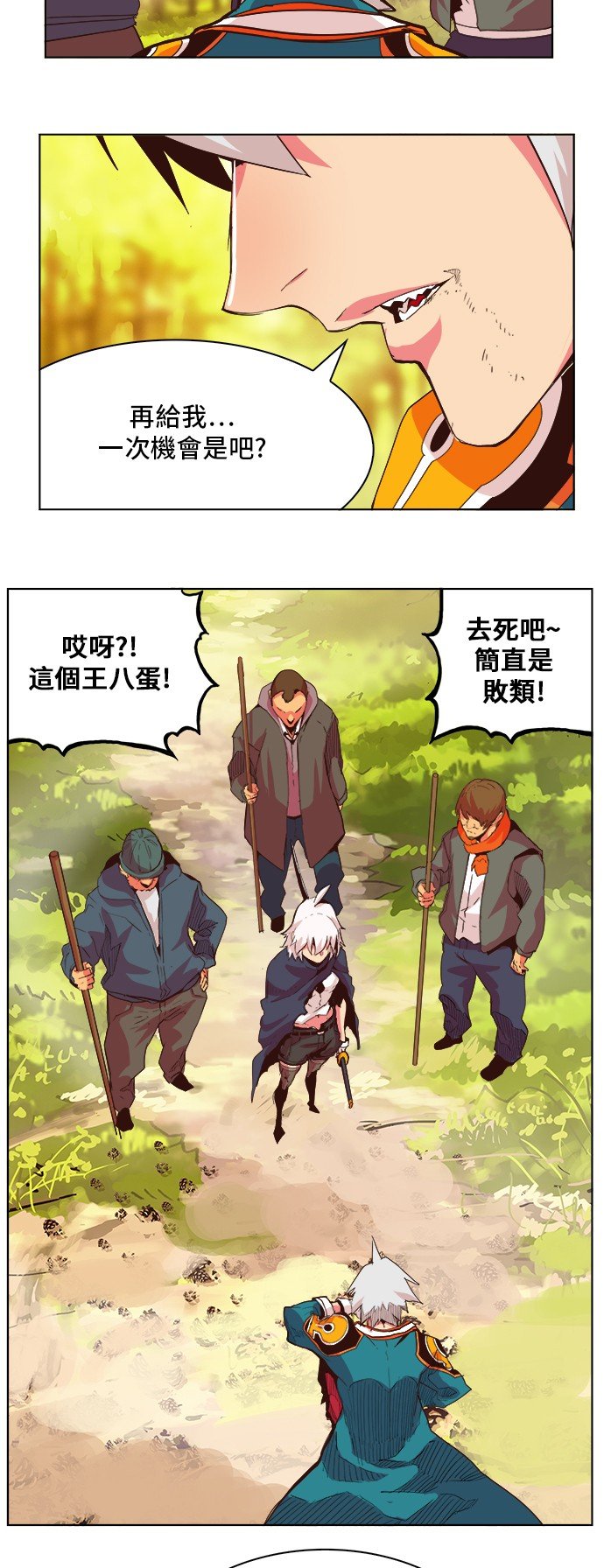 第301话