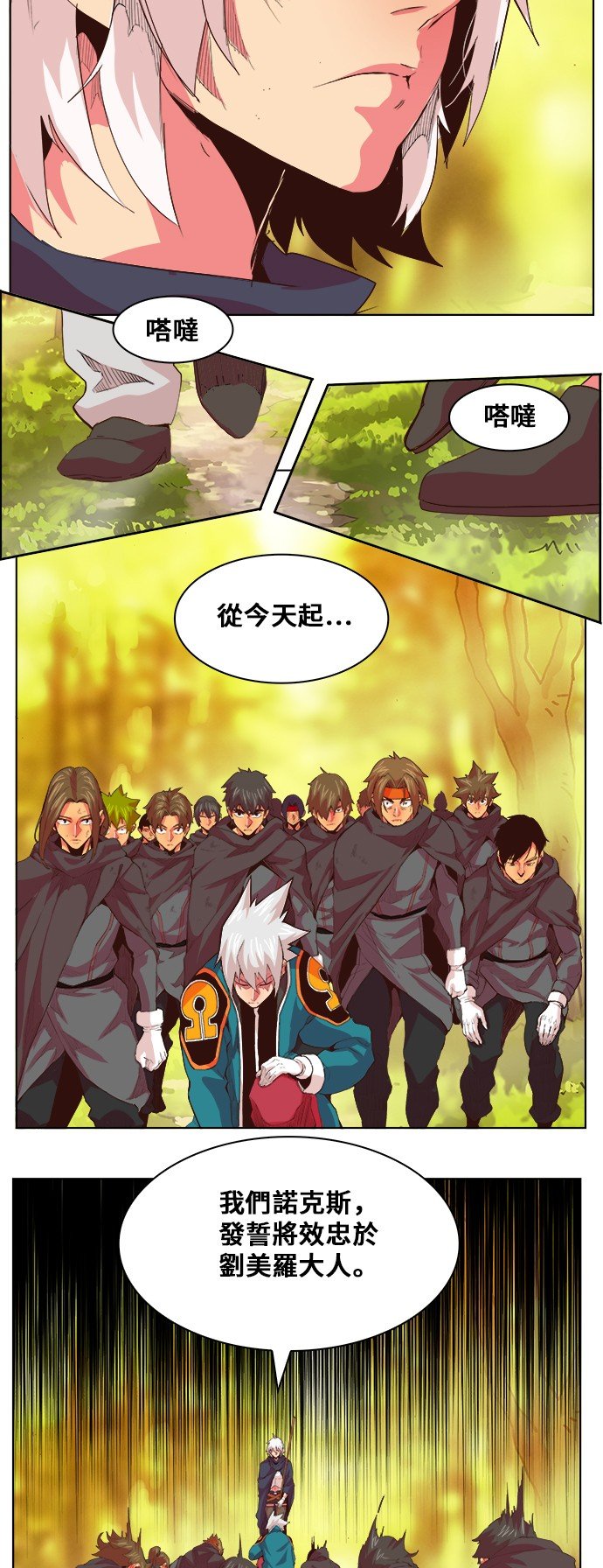 第301话