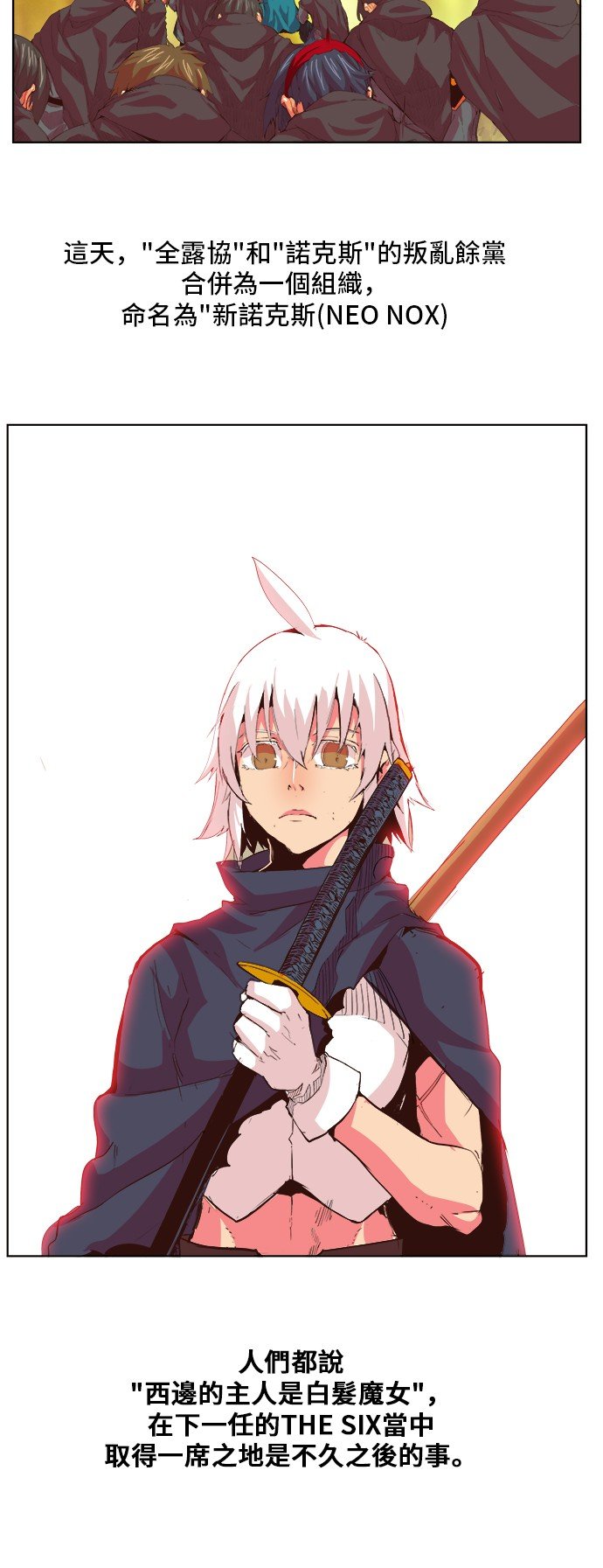 第301话