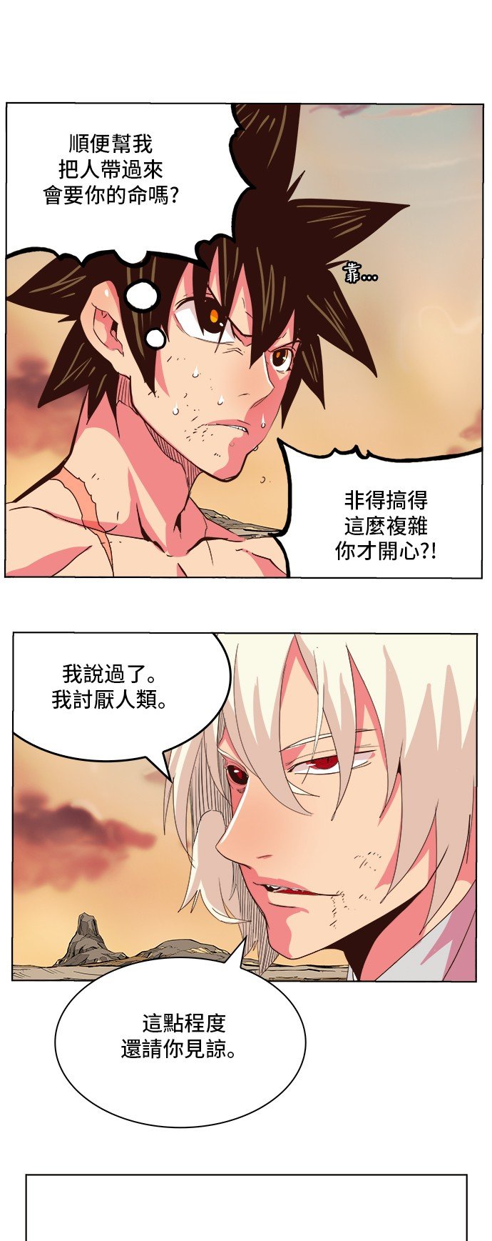 第301话
