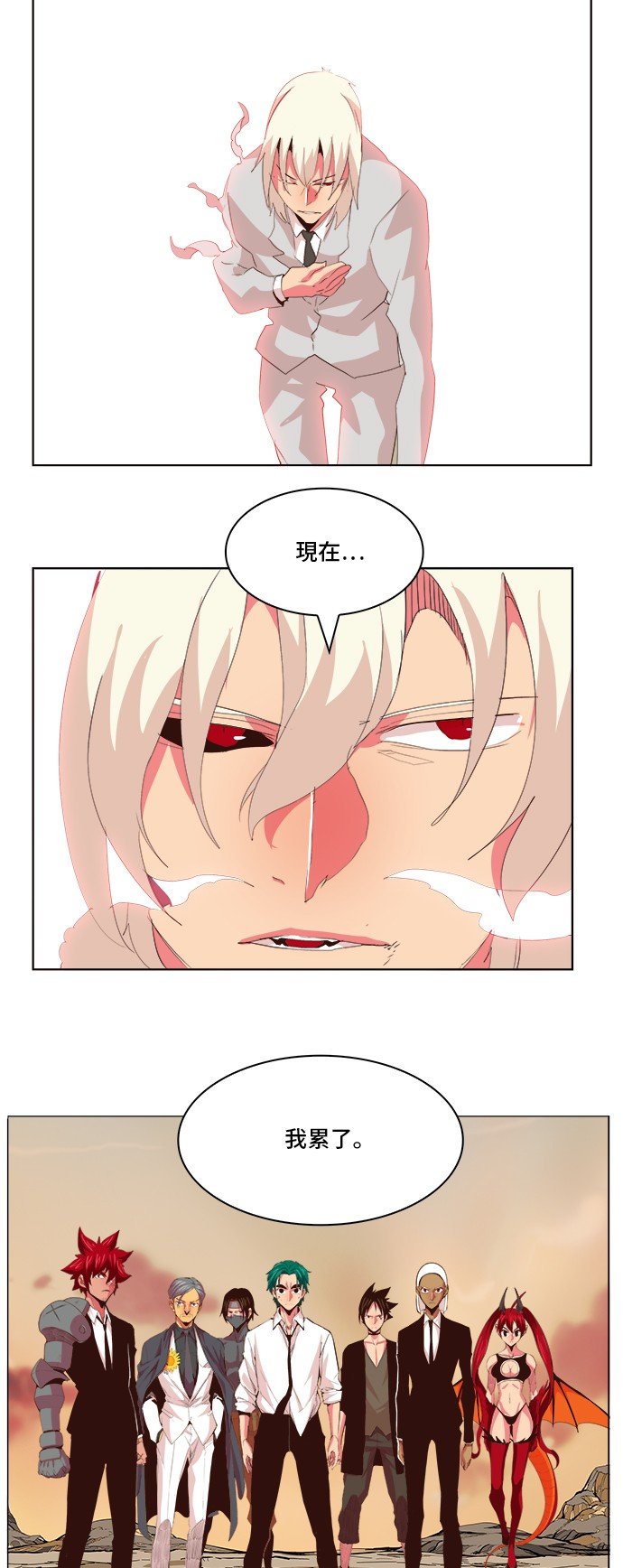 第301话