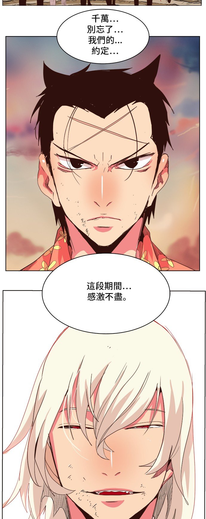 第301话