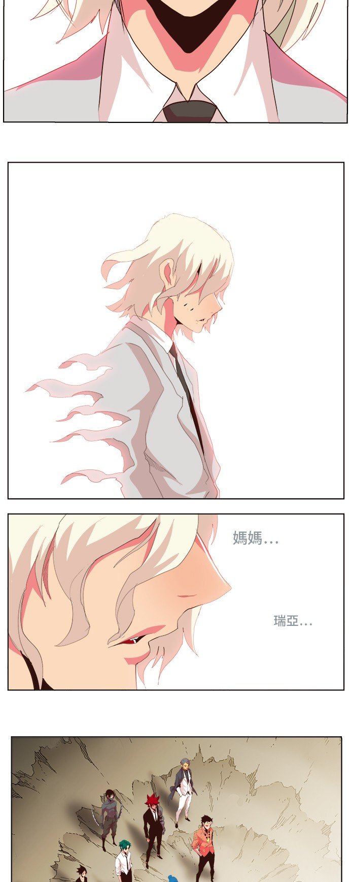 第301话