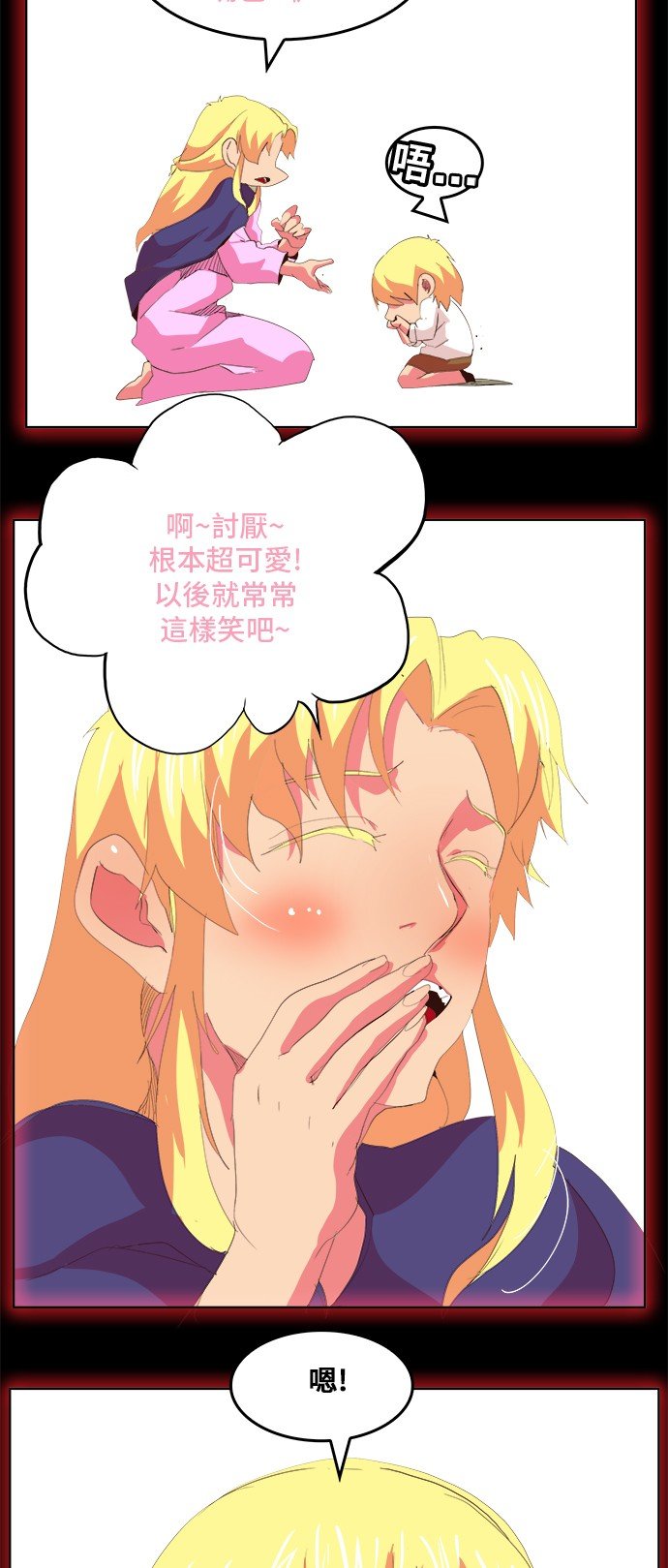 第301话