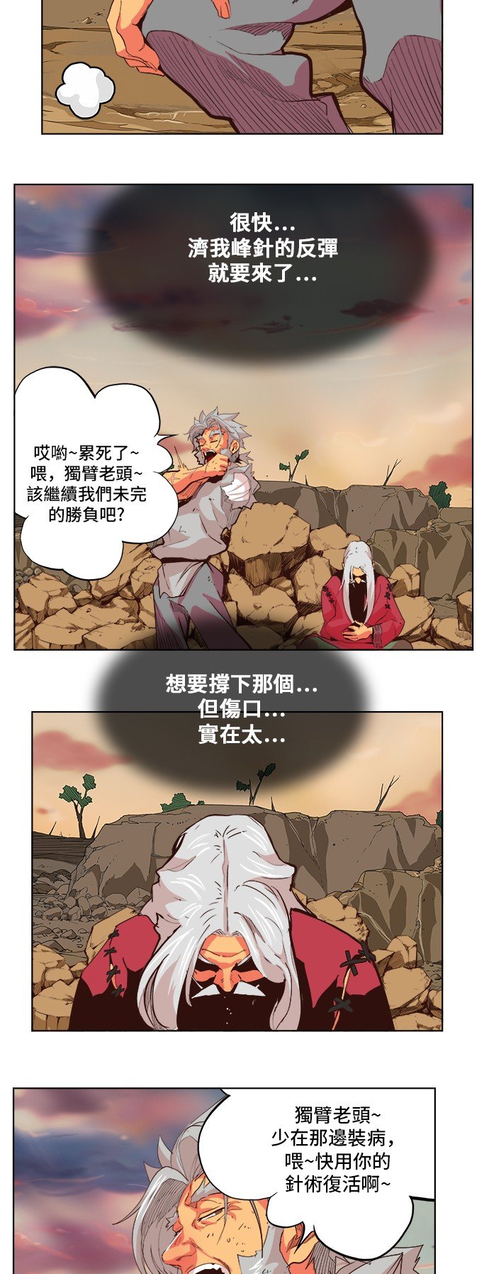 第302话