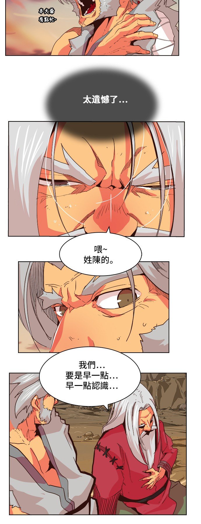 第302话