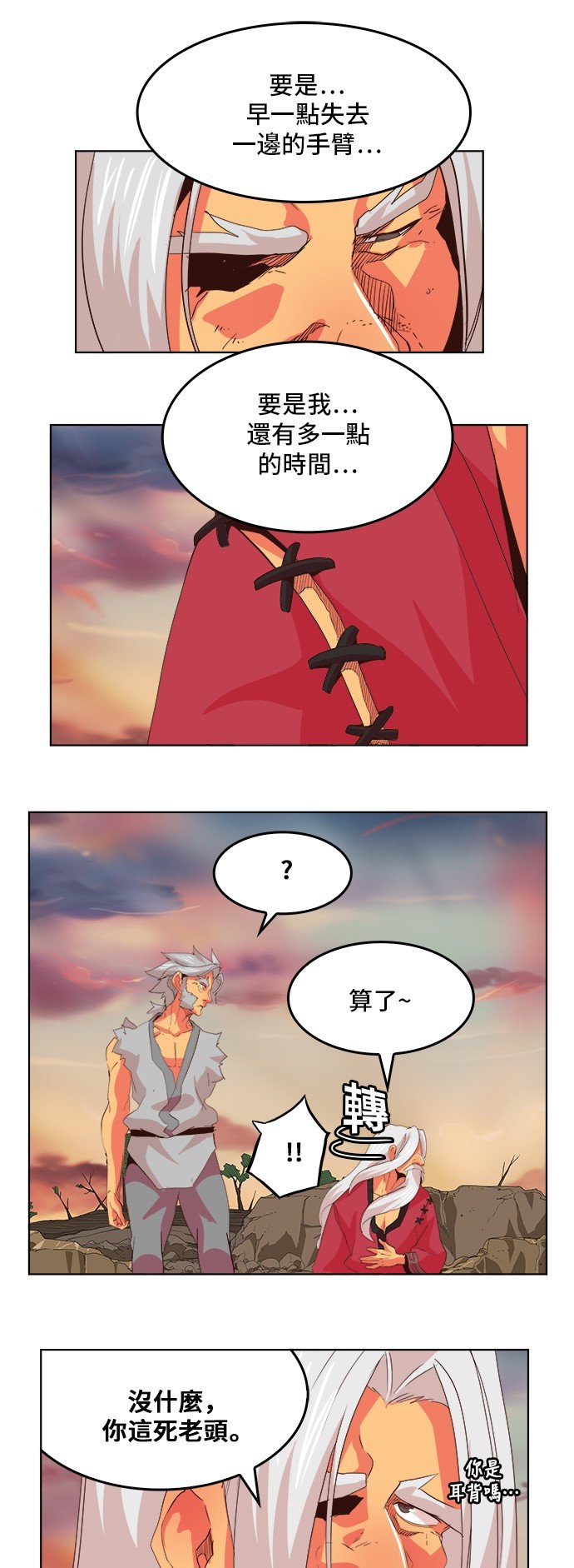 第302话