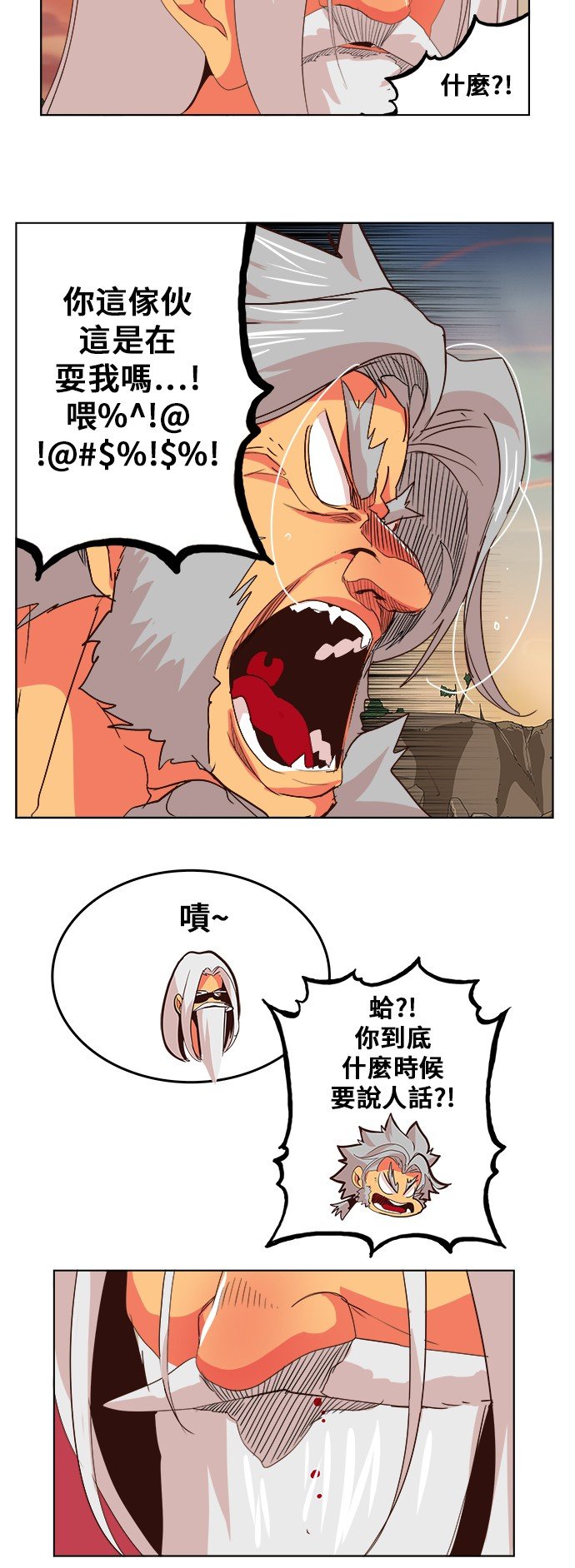 第302话