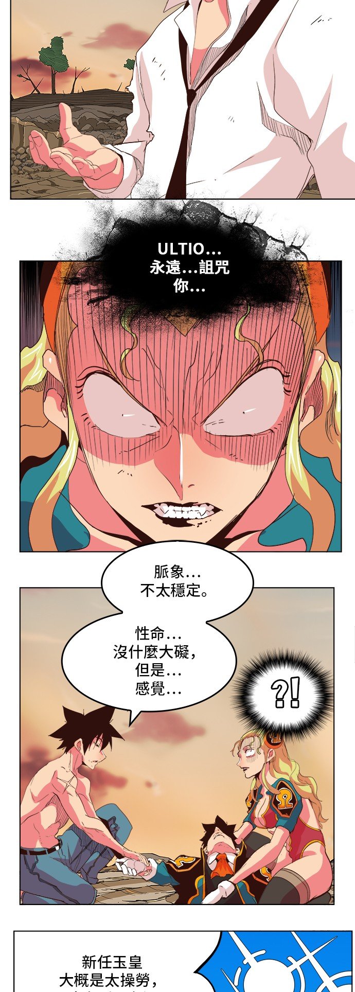 第302话