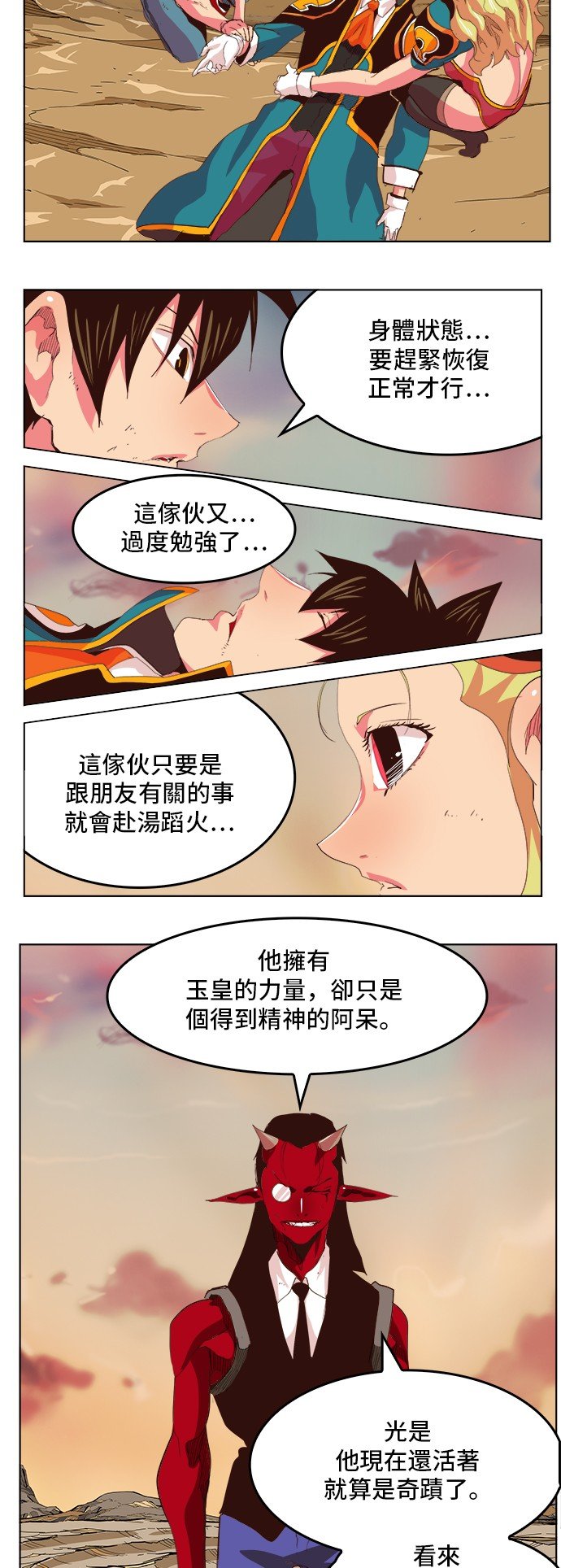 第302话