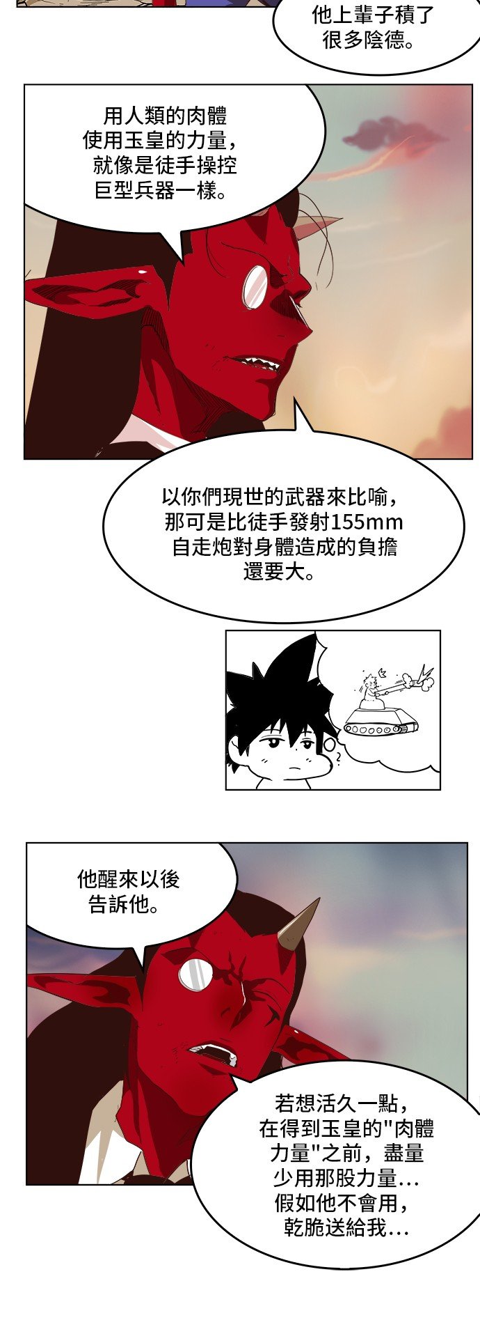 第302话