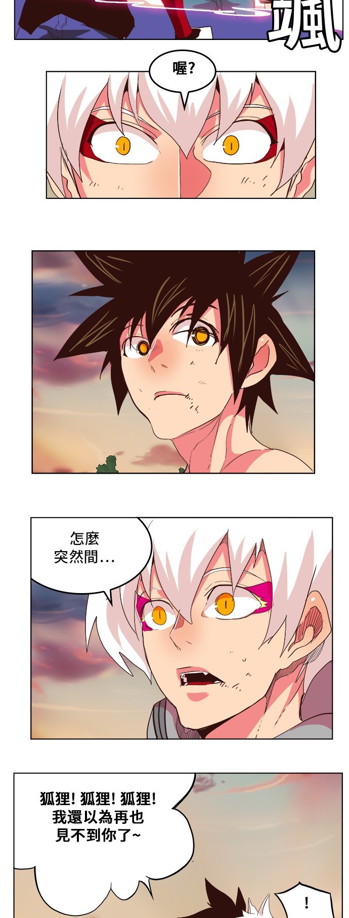 第302话