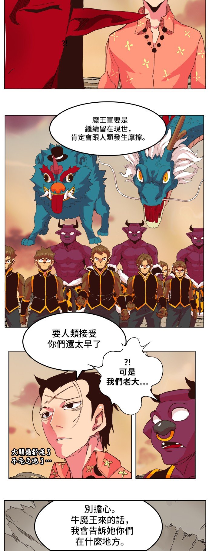 第302话
