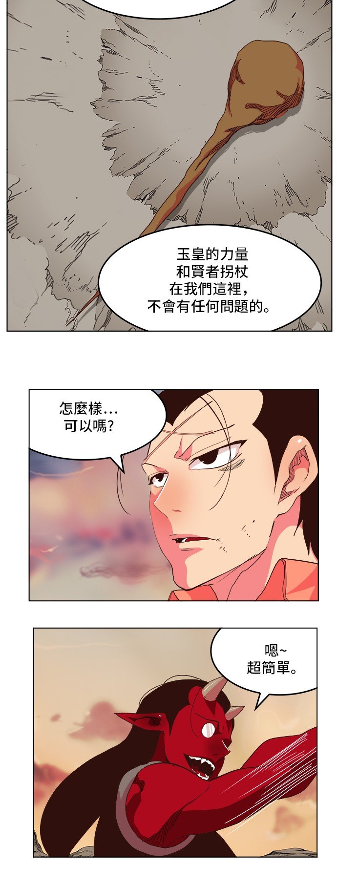 第302话