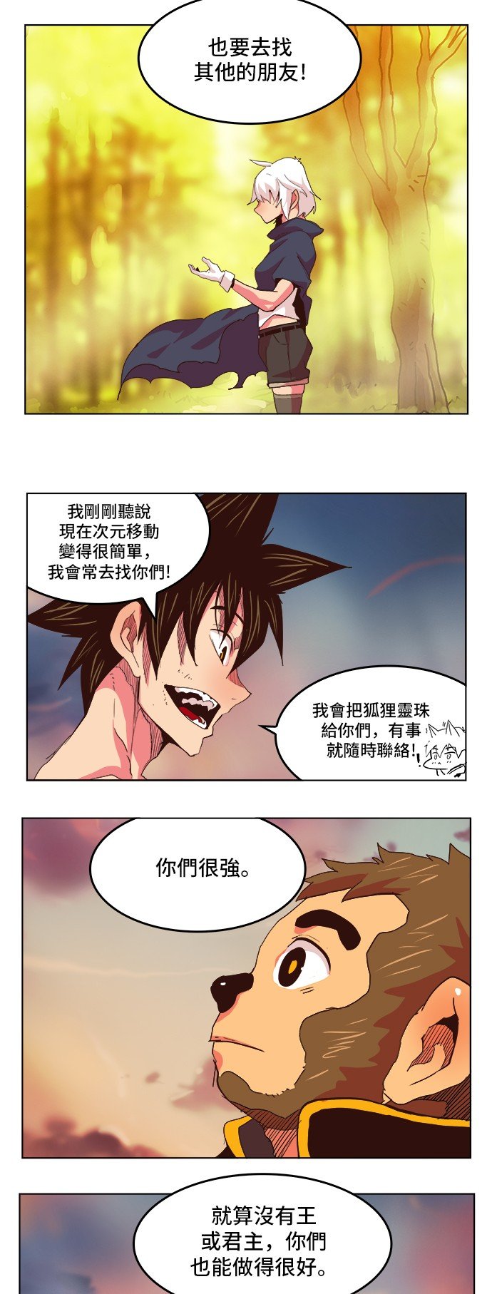 第302话