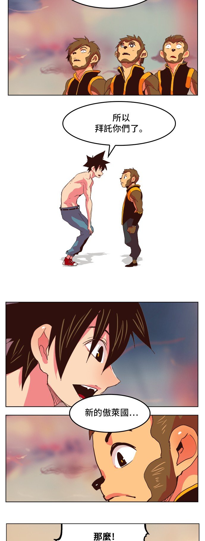 第302话
