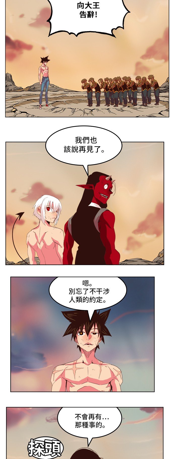 第302话