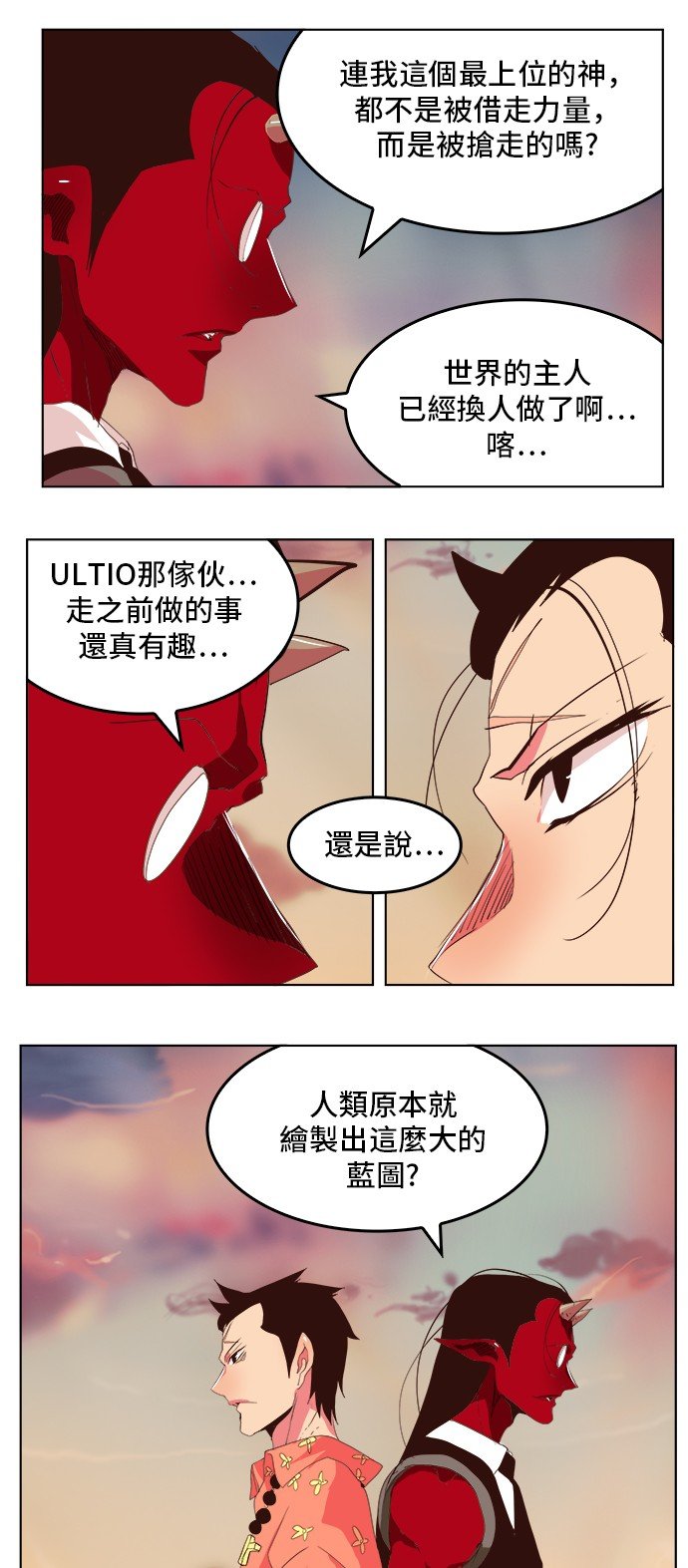 第302话
