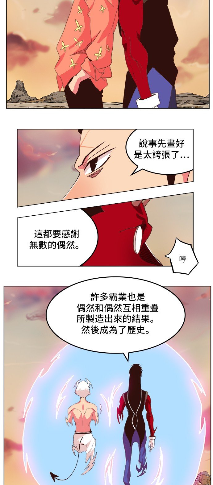 第302话