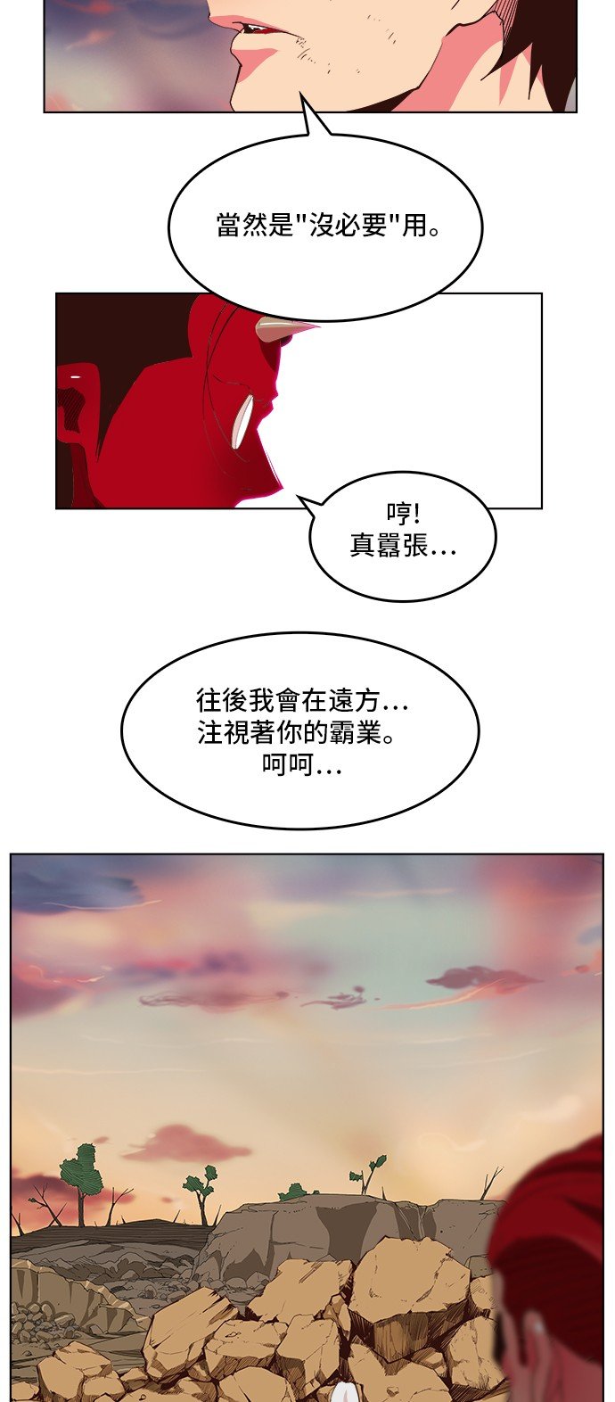 第302话
