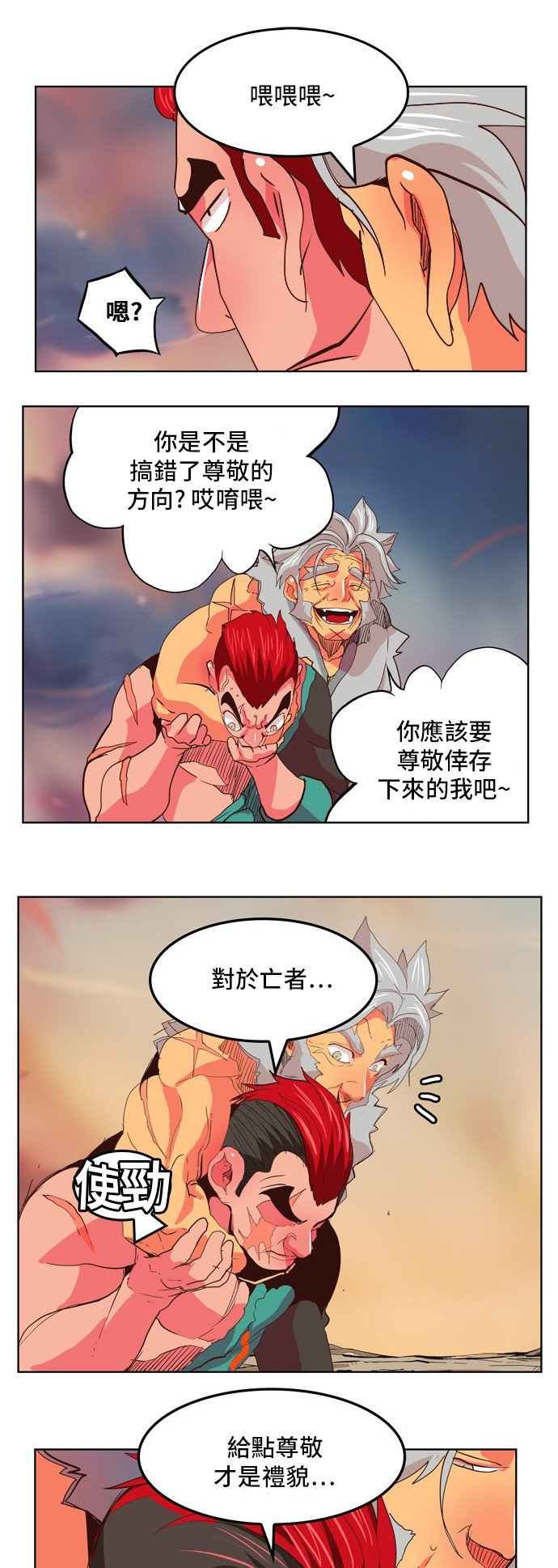 第302话