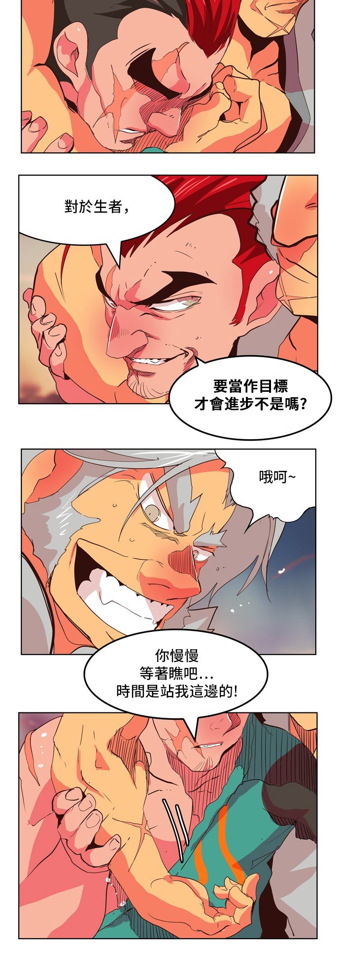 第302话