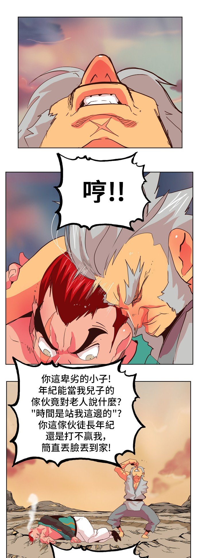 第302话
