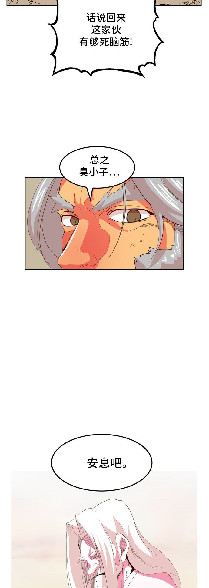 第302话