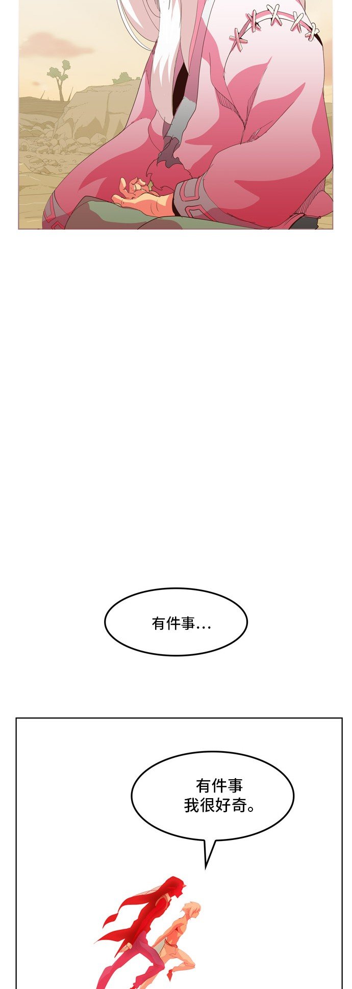 第302话