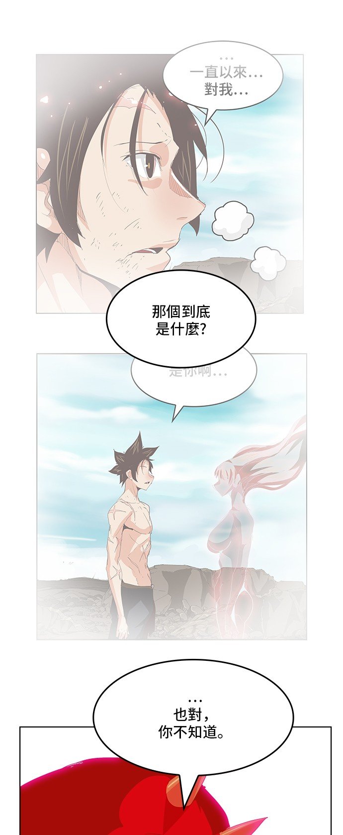 第302话