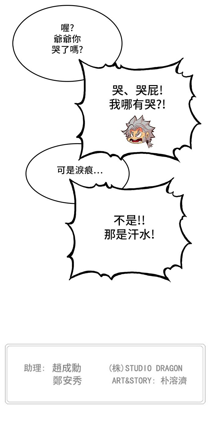 第302话