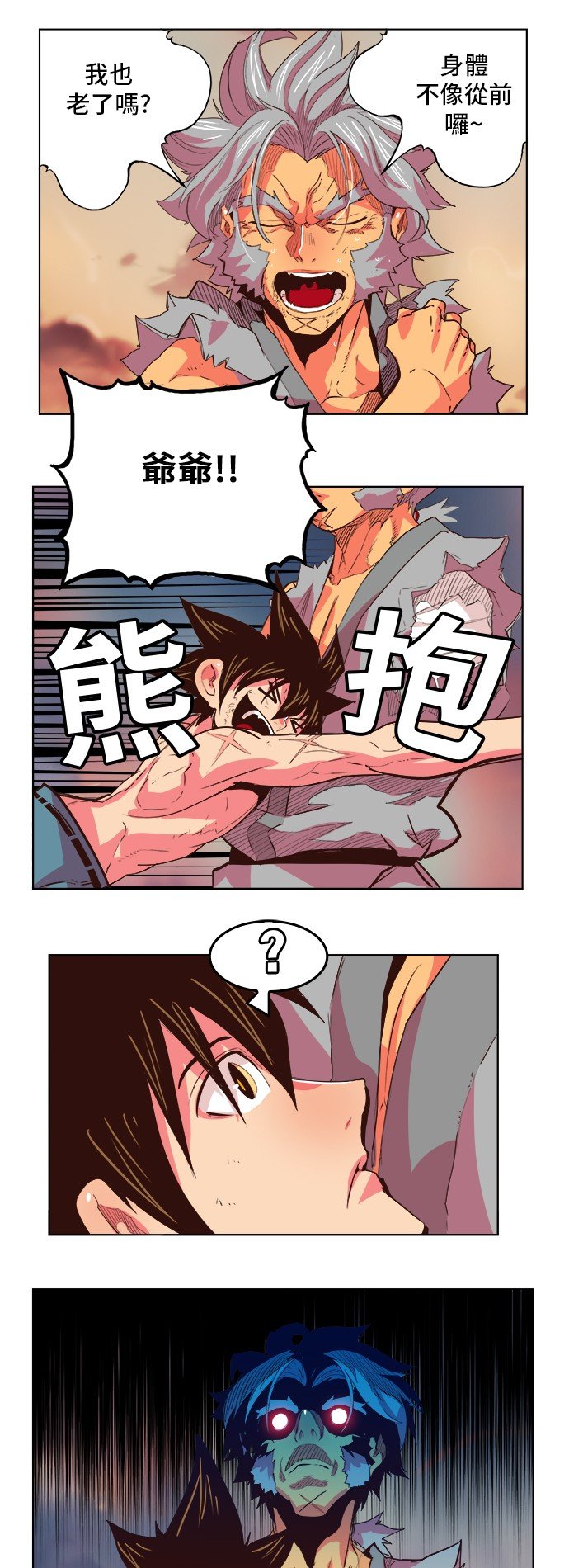 第303话