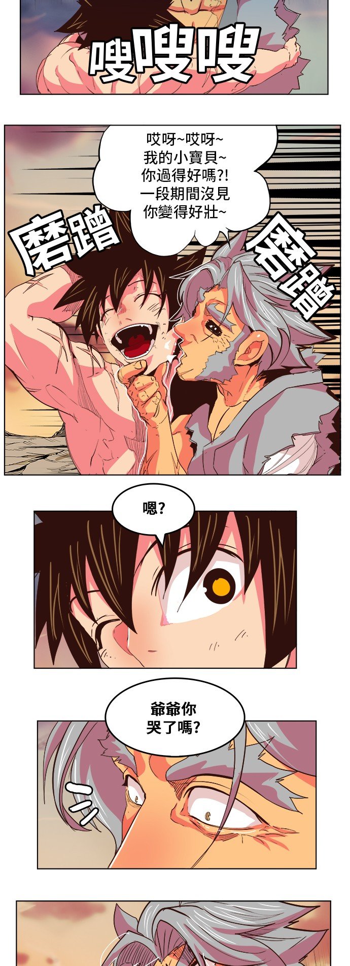 第303话