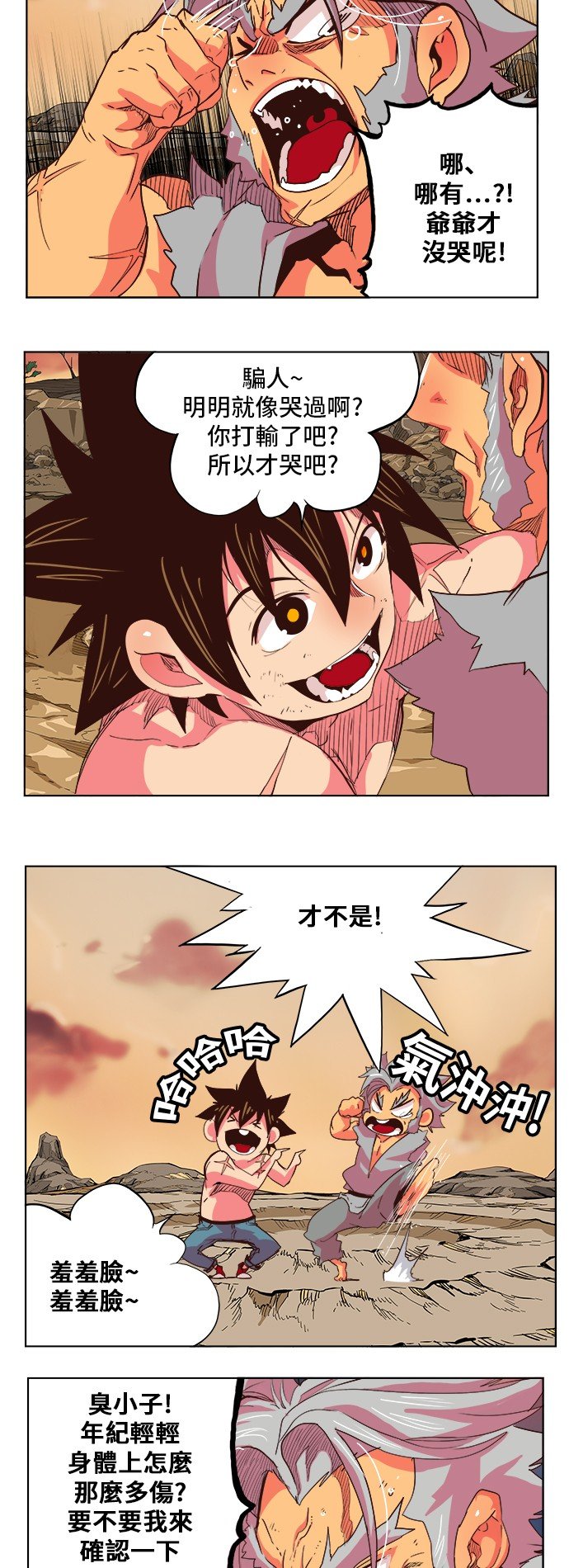 第303话