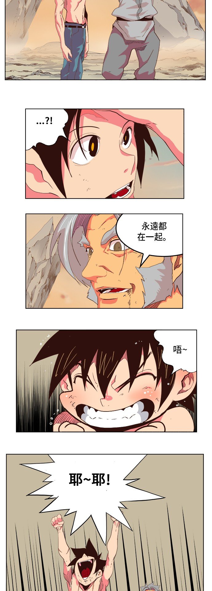 第303话