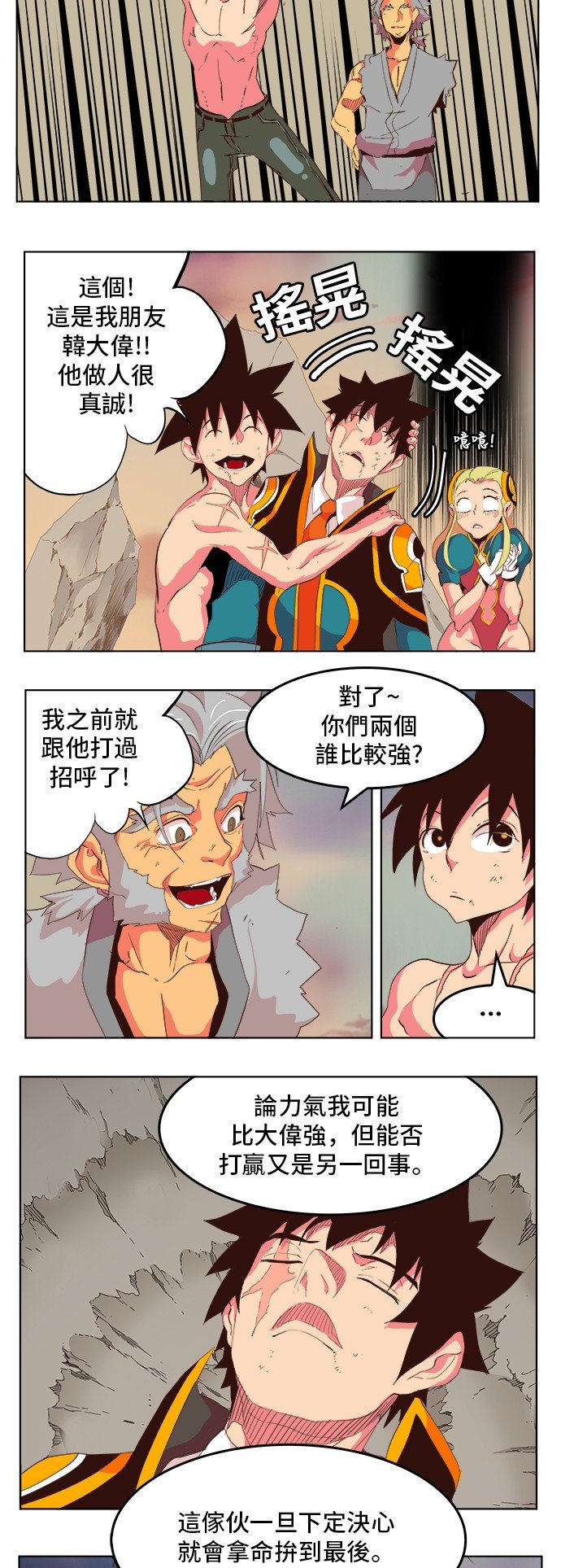 第303话
