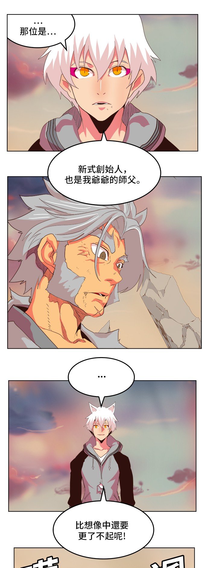 第303话