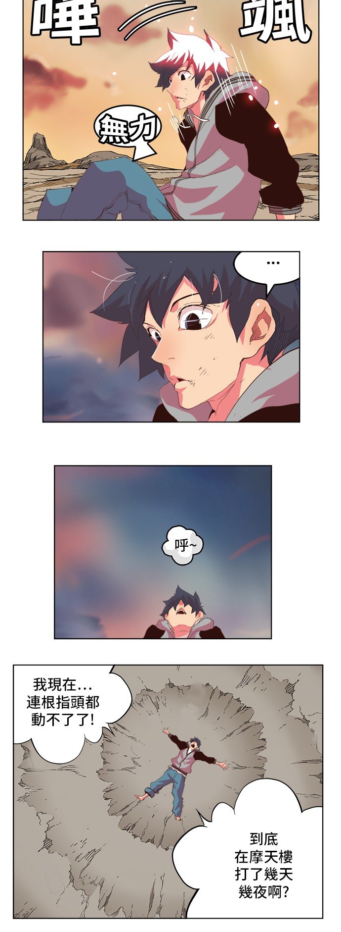 第303话