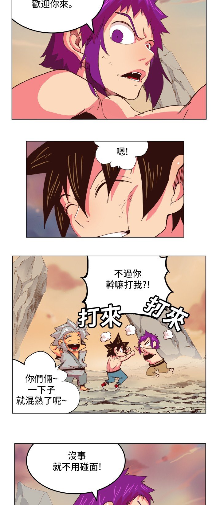 第303话