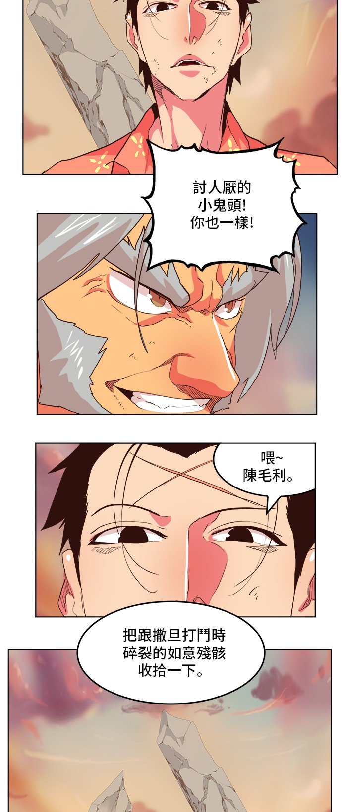 第303话