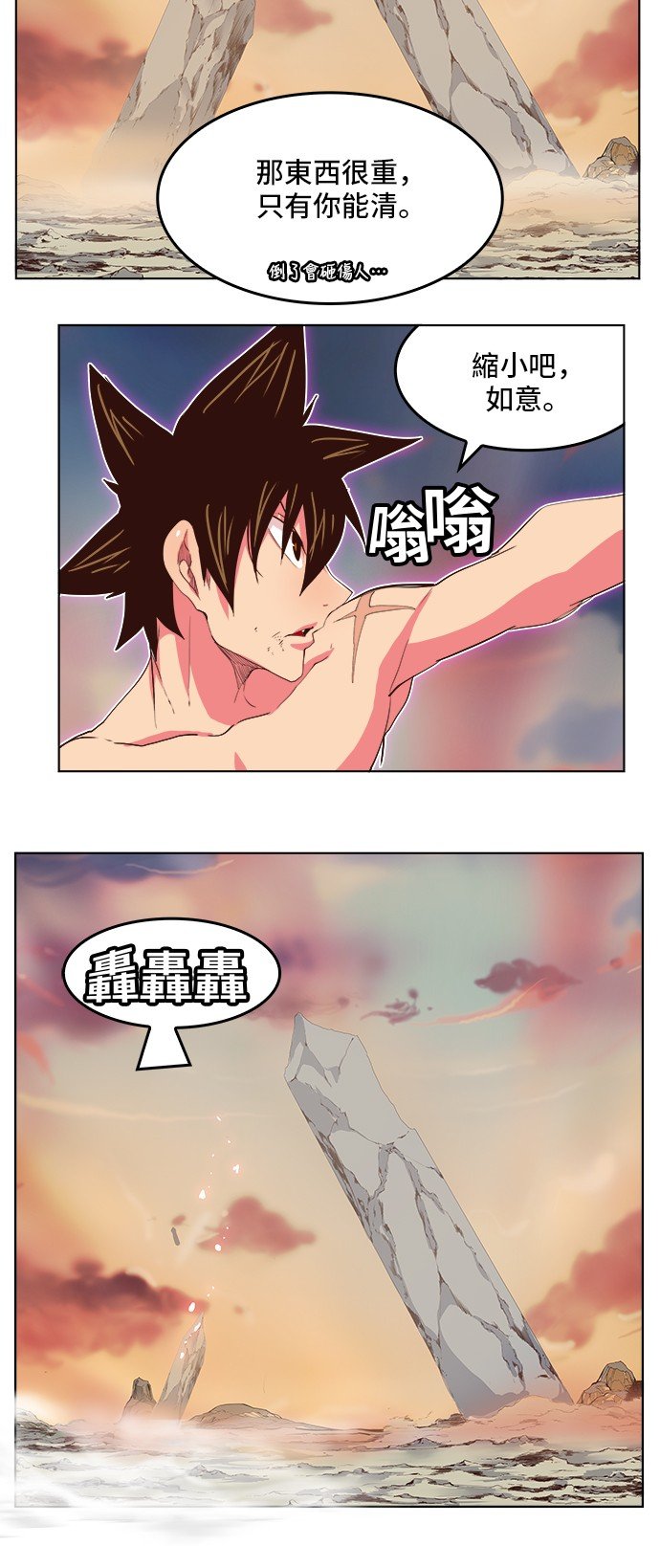 第303话