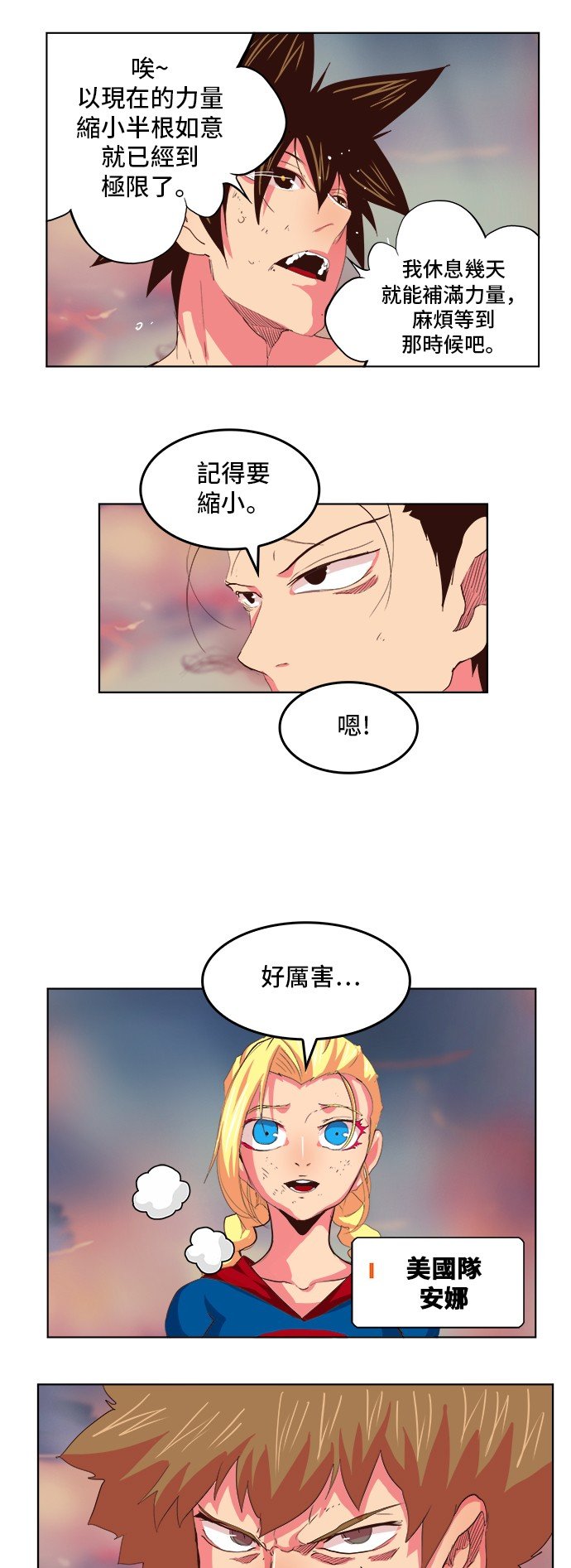 第303话