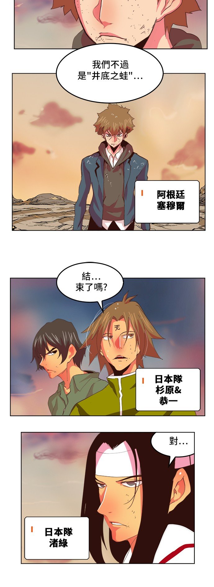 第303话