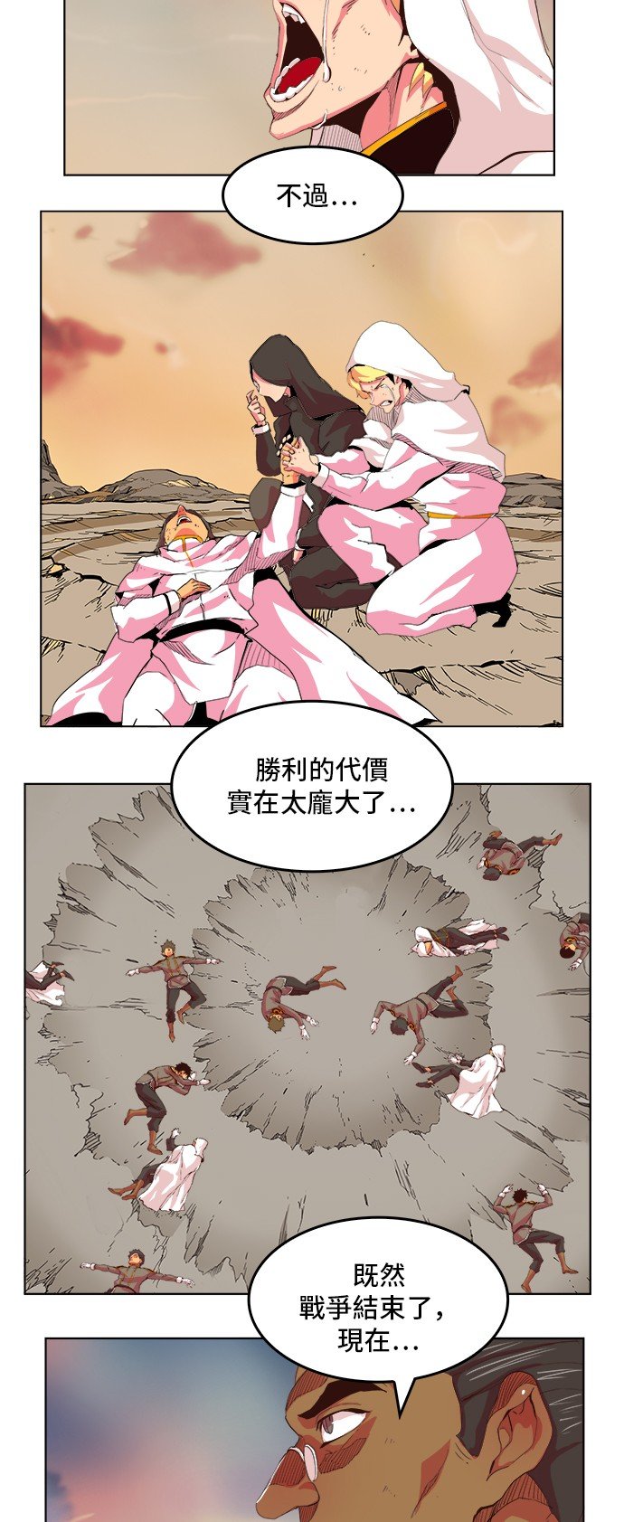 第303话